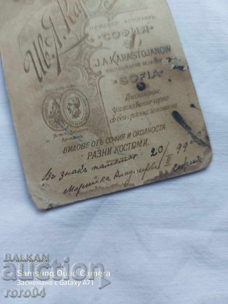 MARIYKA VLADIGEROVA - 6 MARIYKA VLADIGEROVA - 6