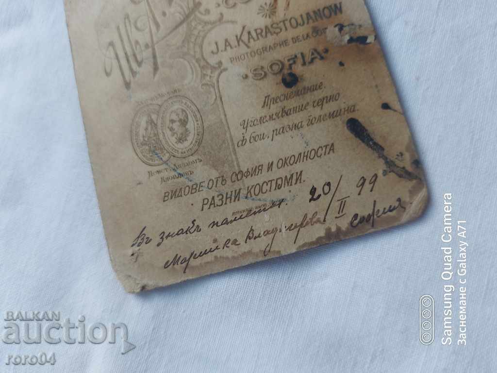 MARIYKA VLADIGEROVA - 7 MARIYKA VLADIGEROVA - 7