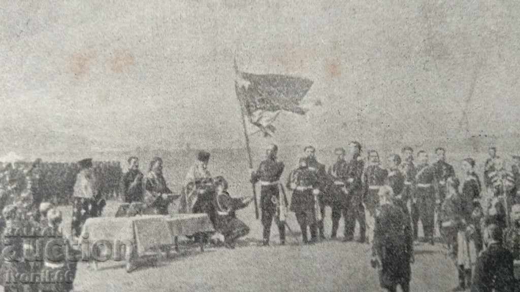 Auction  Lithograph original XIX century. THE SAMAR FLAG