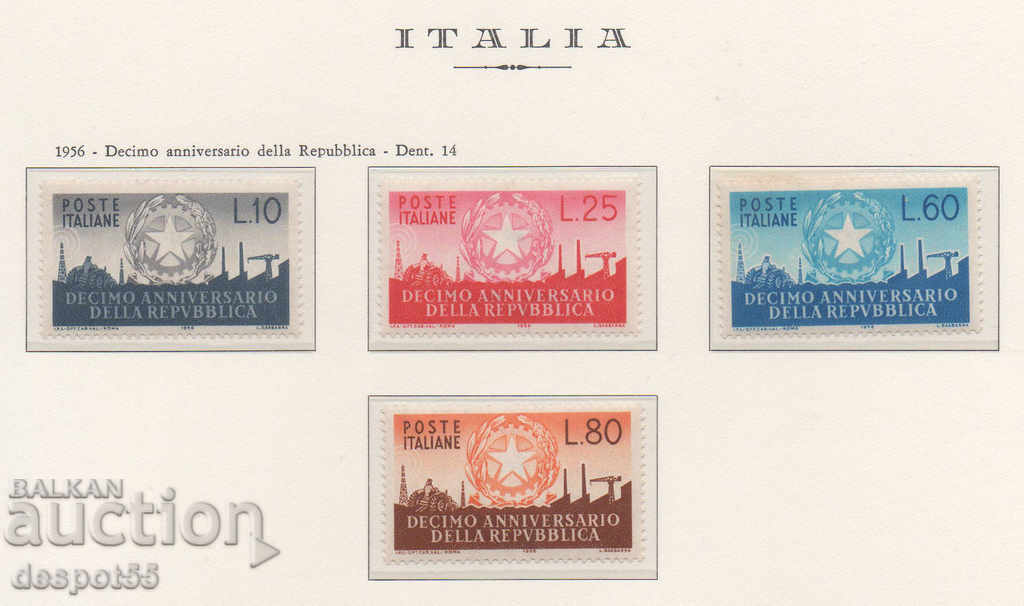 1956. Италия. Десетата годишнина на републиката.