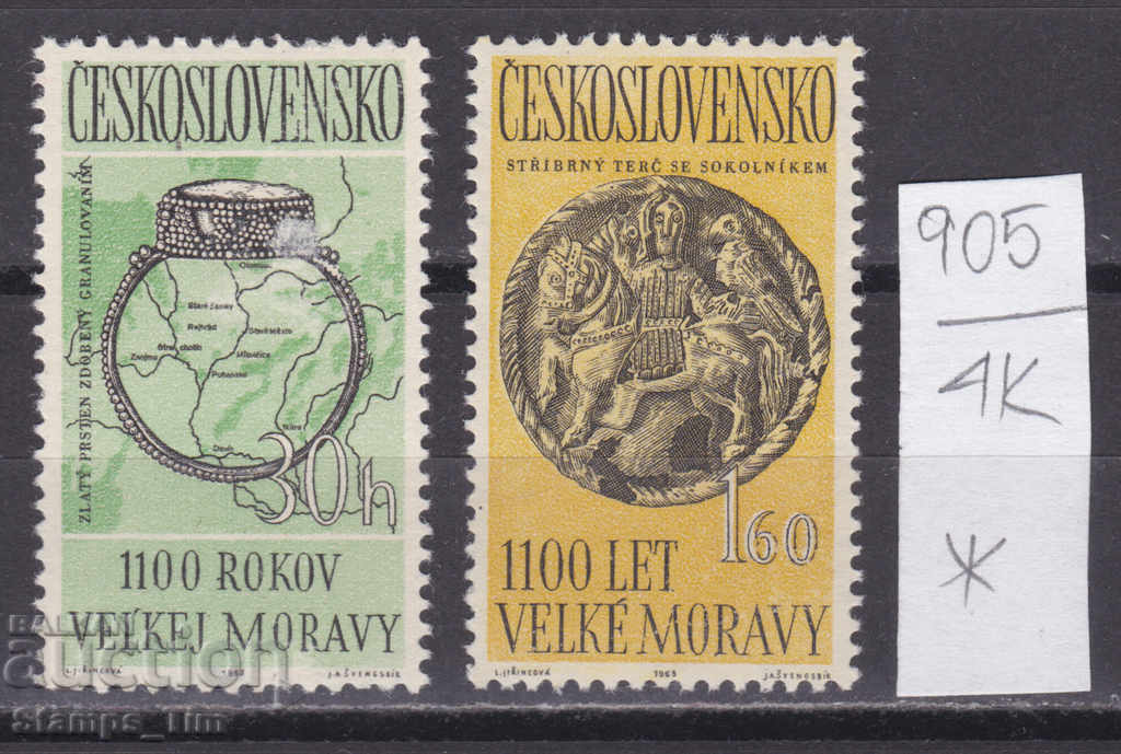 4K905 / Cehoslovacia 1963 1100 de ani ai Imperiului Morav (*)