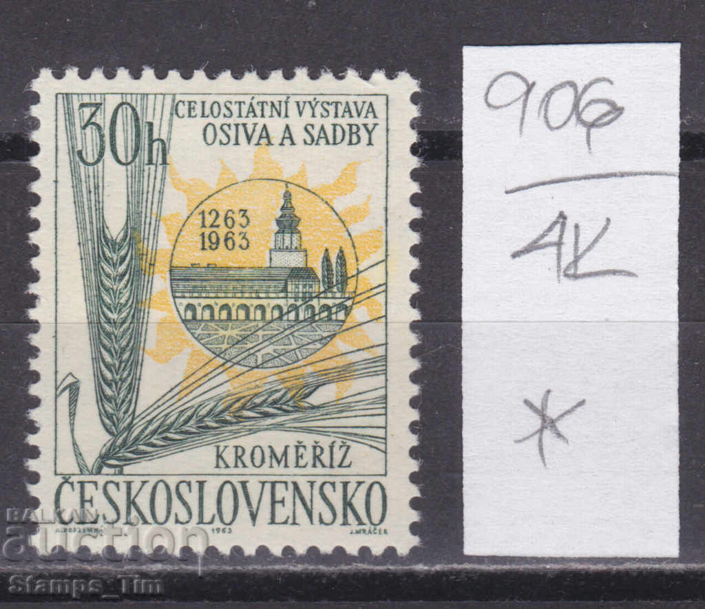 4K906 / Cehoslovacia 1963 Expoziție agricolă (*)