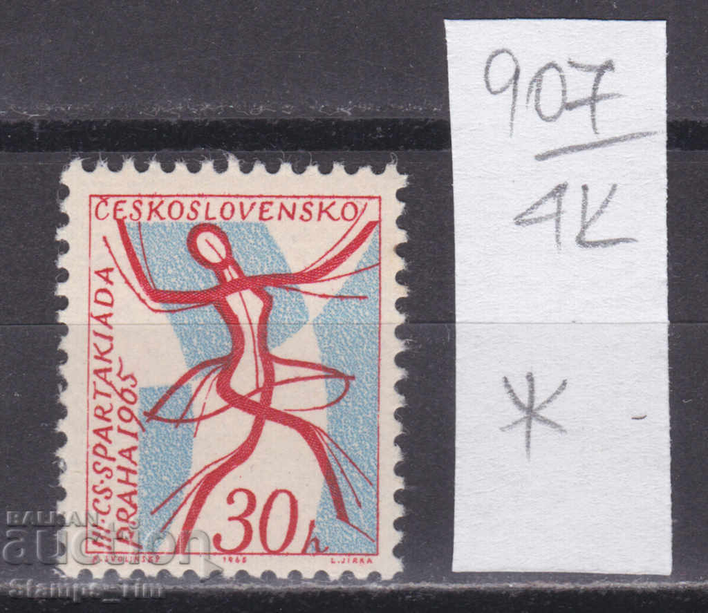 4K907 / Τσεχοσλοβακία 1965 Τρίτοι Ολυμπιακοί Αγώνες (*)