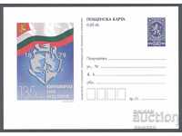 CP 465/2014 - Forțele Navale ale Bulgariei