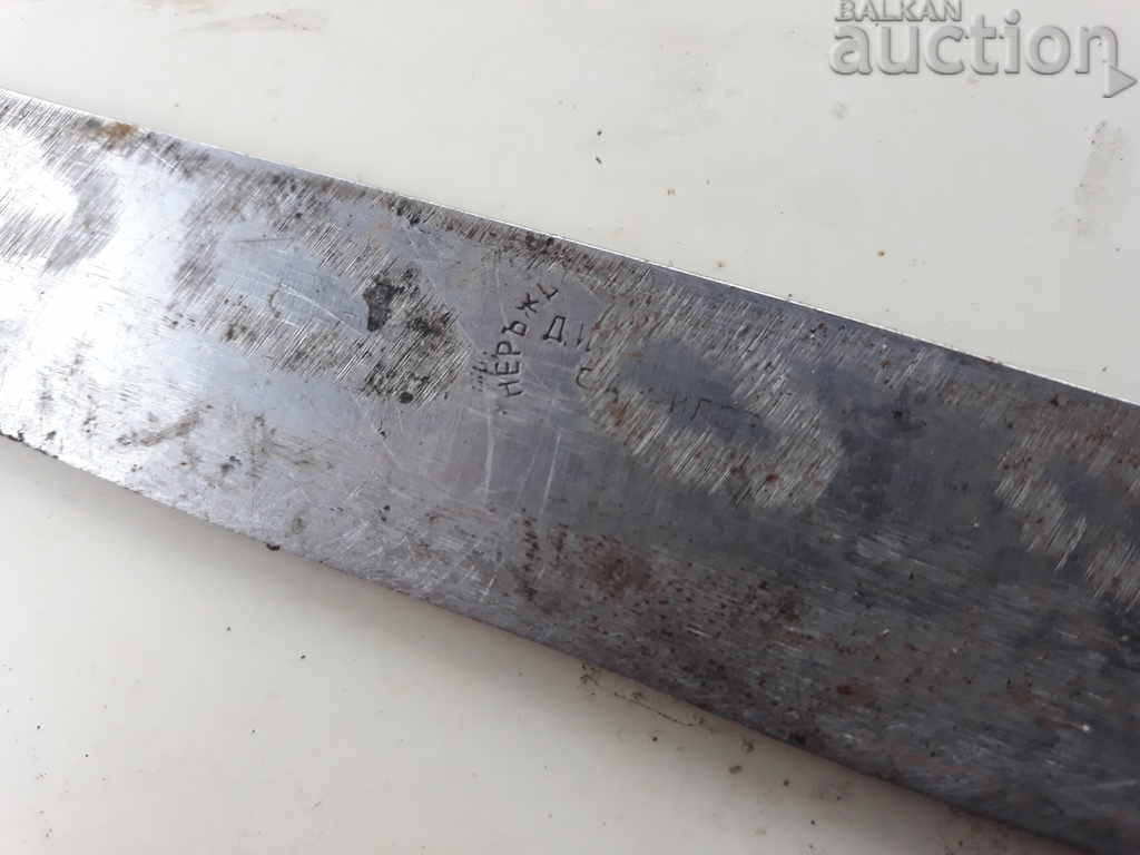 ancient primitive social knife - 6 ancient primitive social knife - 6