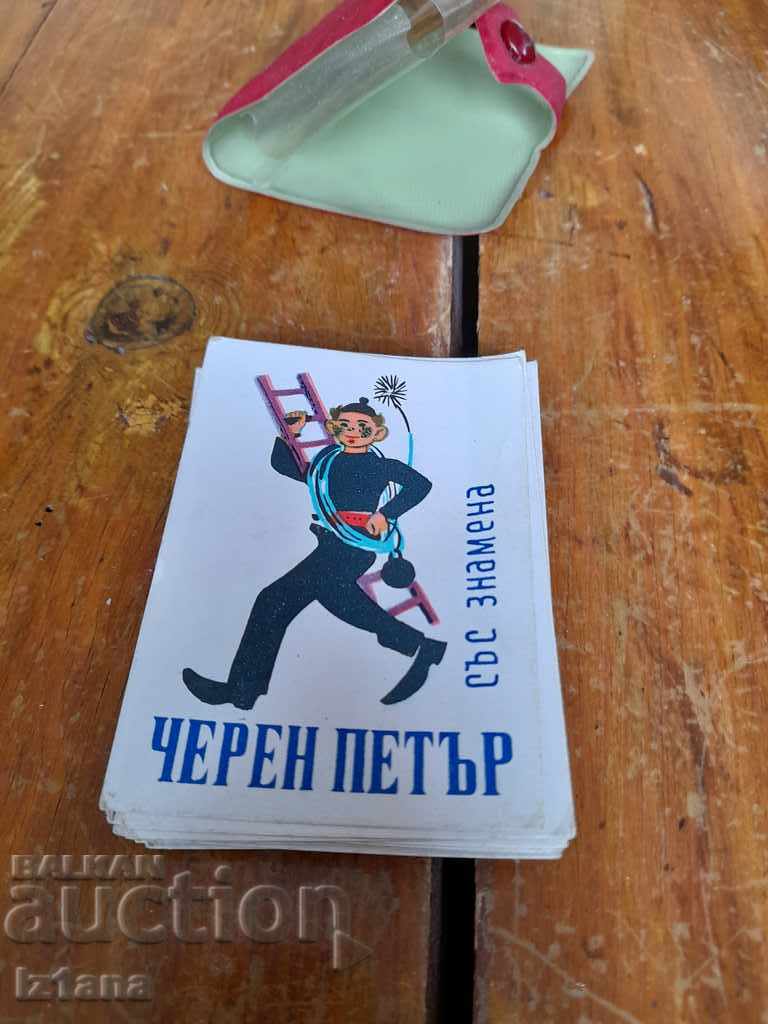 Old Cards Black Peter Flags with price 28.00 BGN | € 14.32 Old Cards Black Peter Flags with price 28.00 BGN | € 14.32