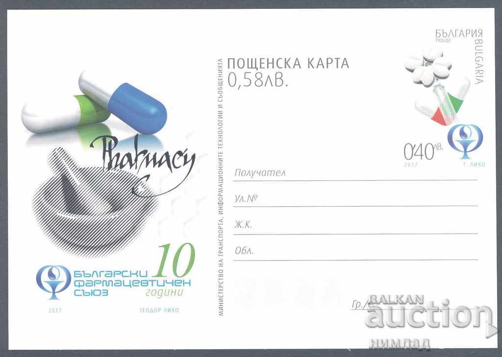 CP 479/2017 - Uniunea Farmaceutică Bulgară