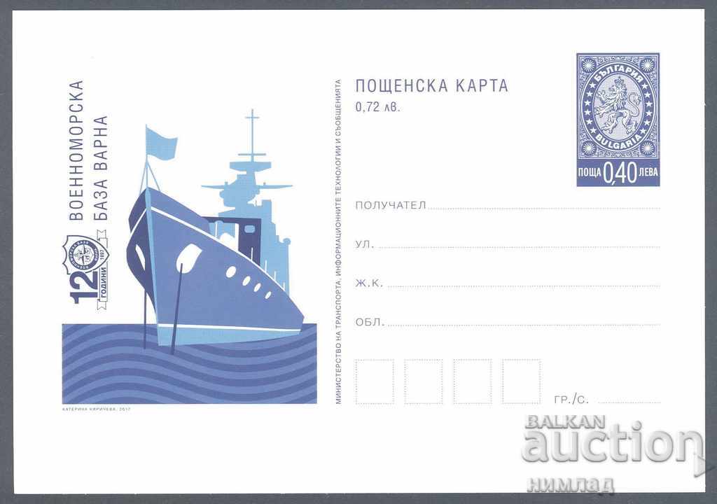 PC 481/2017 - Naval Base Varna