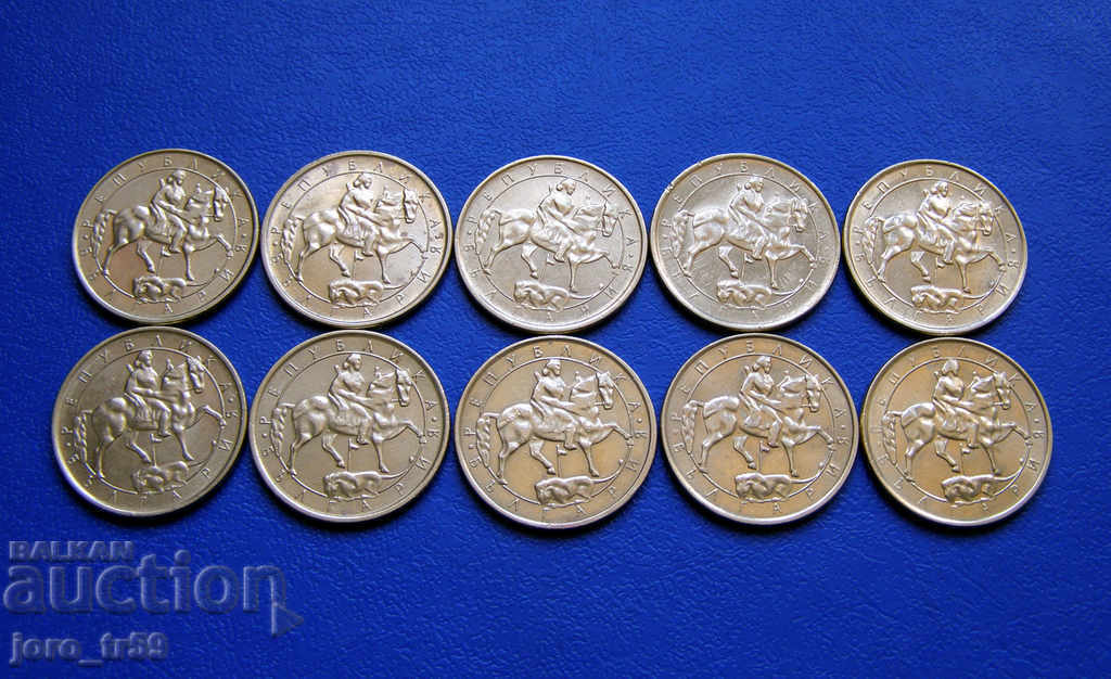 10 τεμ. - 1 λεβ 1992 με τιμή 3.00 BGN | € 1.53 10 τεμ. - 1 λεβ 1992 με τιμή 3.00 BGN | € 1.53