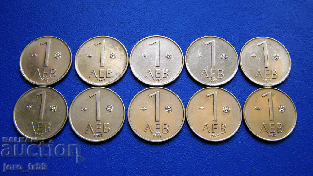 10 τεμ. - 1 λεβ 1992 10 τεμ. - 1 λεβ 1992