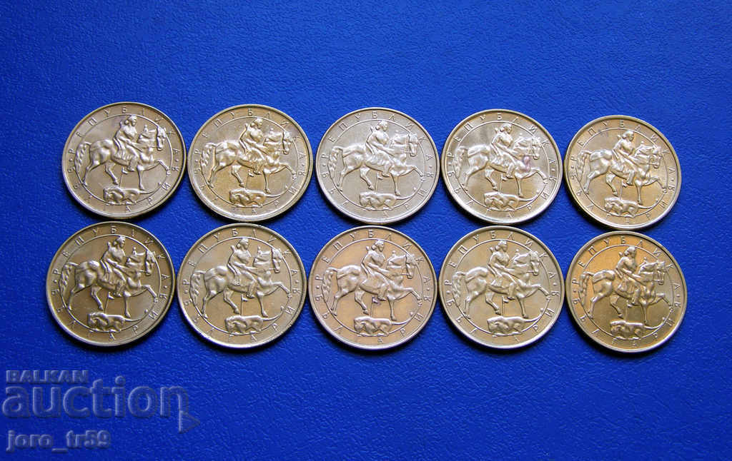 10 pcs. - BGN 2 1992 - № 2 with price 3.00 BGN | € 1.53 10 pcs. - BGN 2 1992 - № 2 with price 3.00 BGN | € 1.53