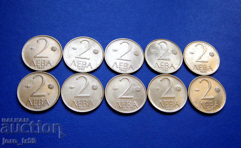 10 pcs. - BGN 2 1992 - № 2 10 pcs. - BGN 2 1992 - № 2