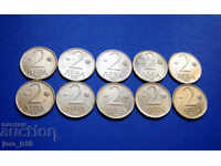 10 pcs. - BGN 2 1992 - № 2