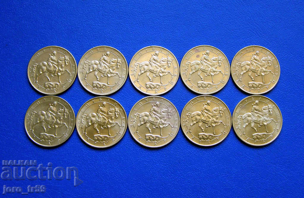 10 pcs. - BGN 5 1992 with price 3.00 BGN | € 1.53