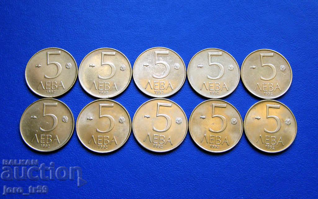 10 pcs. - BGN 5 1992 10 pcs. - BGN 5 1992
