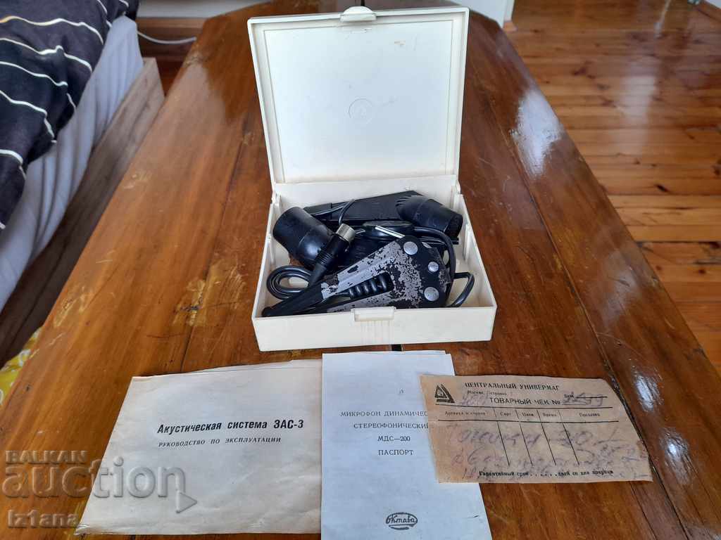 Old microphone MDS 200 with price 65.00 BGN | € 33.23 Old microphone MDS 200 with price 65.00 BGN | € 33.23