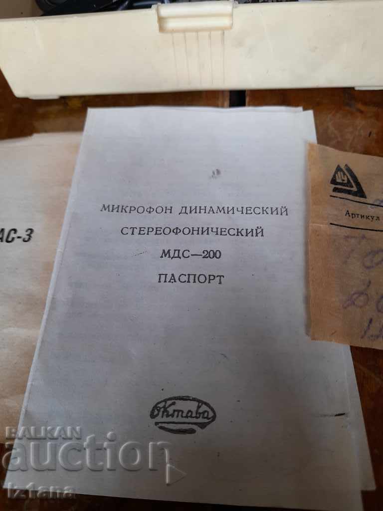 Auction Old microphone MDS 200 Auction Old microphone MDS 200