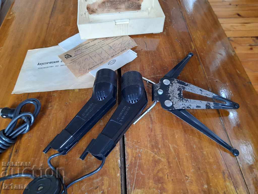 Old microphone MDS 200 - 5 Old microphone MDS 200 - 5