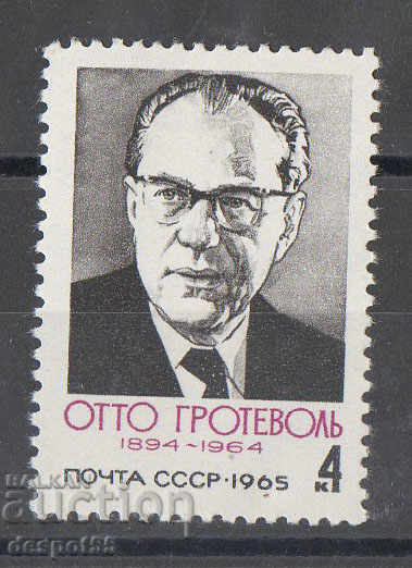 1965. USSR. 1st anniversary of the death of Otto Grotevol.