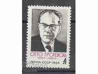 1965. USSR. 1st anniversary of the death of Otto Grotevol.