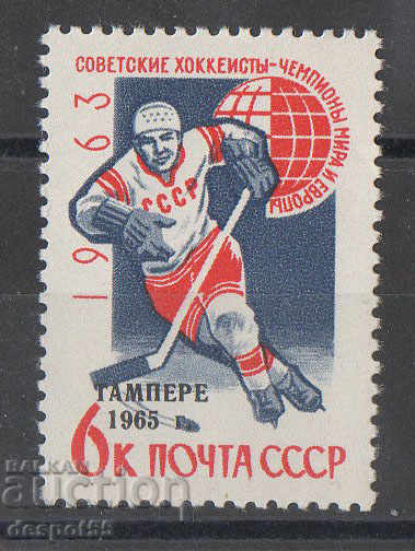 1965. URSS. Campionatul Mondial de hochei pe gheață. Tampere.