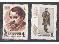 1965. USSR. 100th anniversary of the birth of VA Serov.