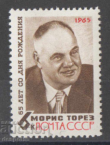 1965. ΕΣΣΔ. 65 χρόνια από τη γέννηση του Μορίς Τόρες.