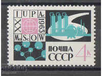 1965. USSR. International cooperation of the USSR.