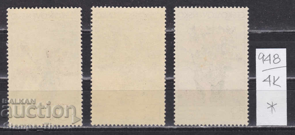 4K948 / Czechoslovakia 1974 Art graphics paintings (* / **) with price 0.80 BGN | € 0.41 4K948 / Czechoslovakia 1974 Art graphics paintings (* / **) with price 0.80 BGN | € 0.41