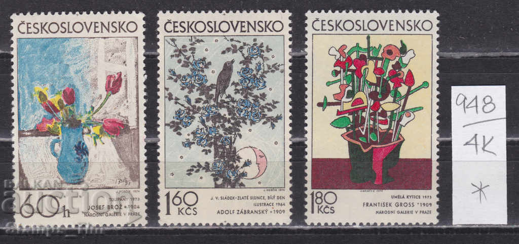 4К948 / Чехословакия 1974 Изкуство графики картини (*/**)