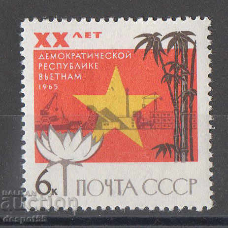 1965. ΕΣΣΔ. 20η επέτειος της Δημοκρατίας του Βόρειου Βιετνάμ.