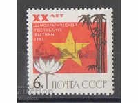 1965. USSR. 20th anniversary of the Republic of North Vietnam.