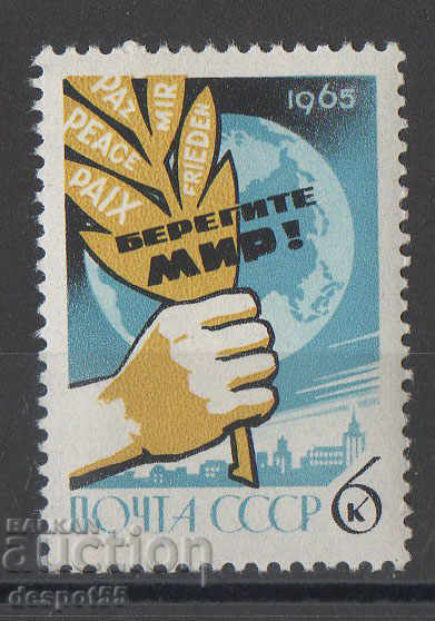 1965. USSR. International Congress for Peace and Disarmament.