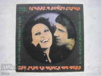 VTA 10651 - Stefka Berova și Yordan Marchinkov