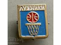 31468 USSR sign Basketball Club Luzhniki
