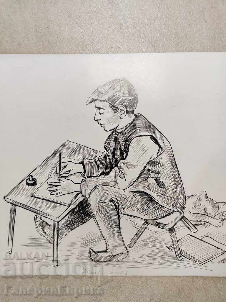 Master drawing unsigned with price 9.00 BGN | € 4.60