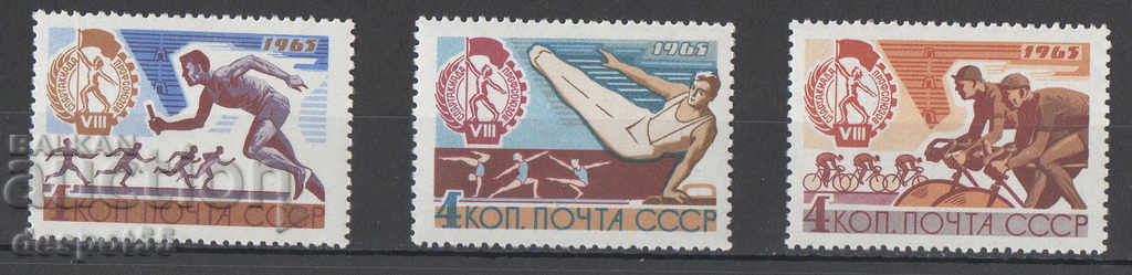 1965. СССР. 8-та лятна синдикална спартакиада.