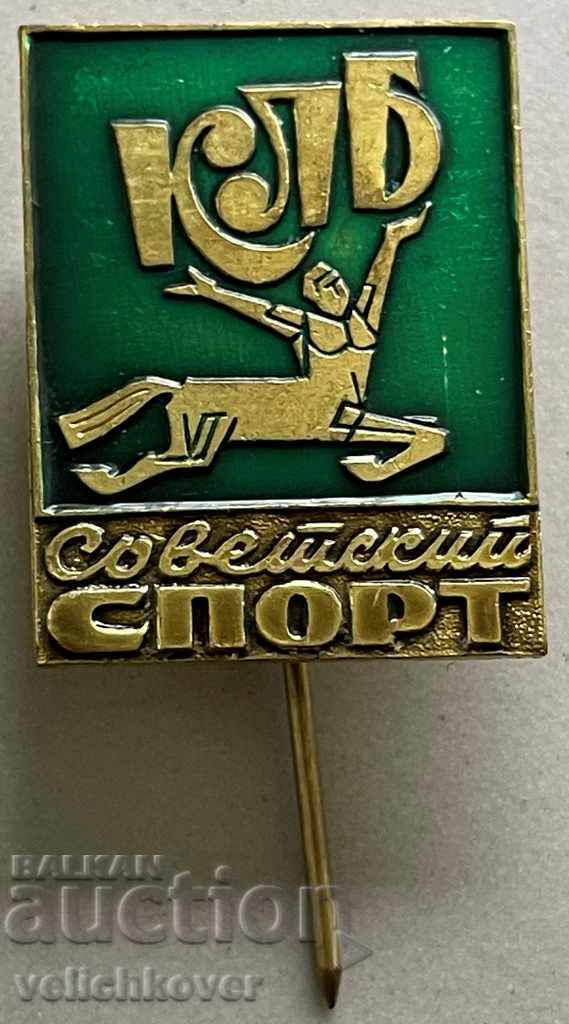 31478 България знак Клуб съветски спорт Конен спорт