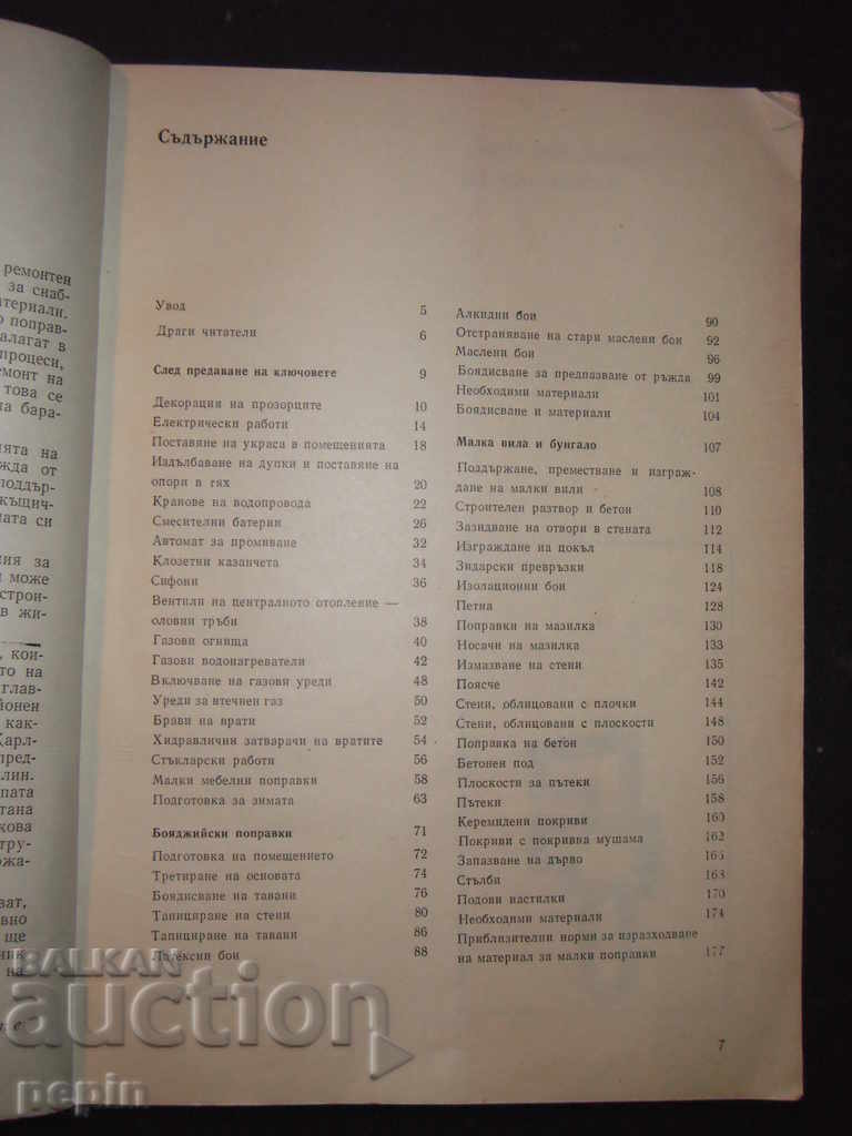 Auction You and your home - Auction You and your home -