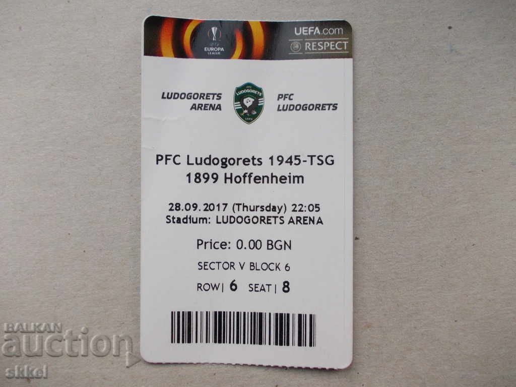 Футболен билет Лудогорец - Хофенхайм 2017 Лига Европа футбол