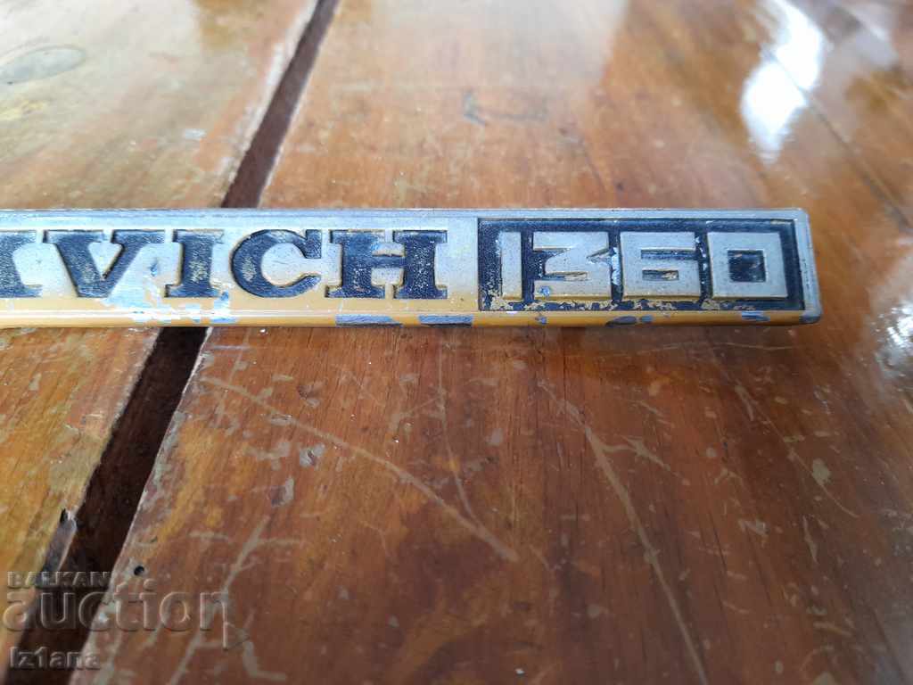 Licitație Veche emblemă.logo Moskvich, Moskvich 1360