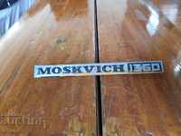 Veche emblemă.logo Moskvich, Moskvich 1360