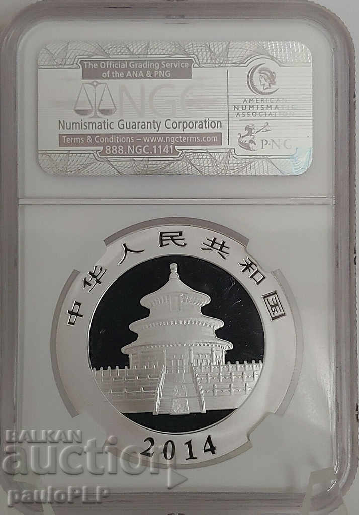 КИТАЙСКА ПАНДА 2014 г. 1oz СРЕБРО-NGC-КАПСУЛА- СЕРТИФИКАТ с цена 218.00 лв. | € 111.46 КИТАЙСКА ПАНДА 2014 г. 1oz СРЕБРО-NGC-КАПСУЛА- СЕРТИФИКАТ с цена 218.00 лв. | € 111.46