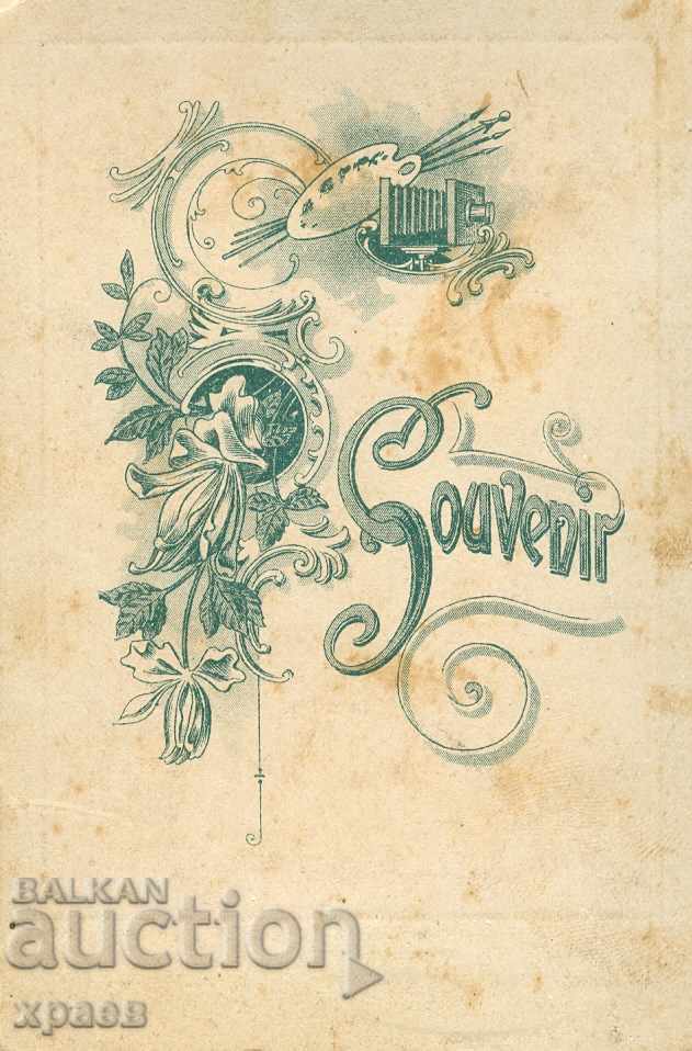 OLD PHOTOGRAPHY - CARDBOARD - S008 with price 24.99 BGN | € 12.78 OLD PHOTOGRAPHY - CARDBOARD - S008 with price 24.99 BGN | € 12.78