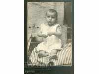 СТАРА ФОТОГРАФИЯ - КАРТОН - S008