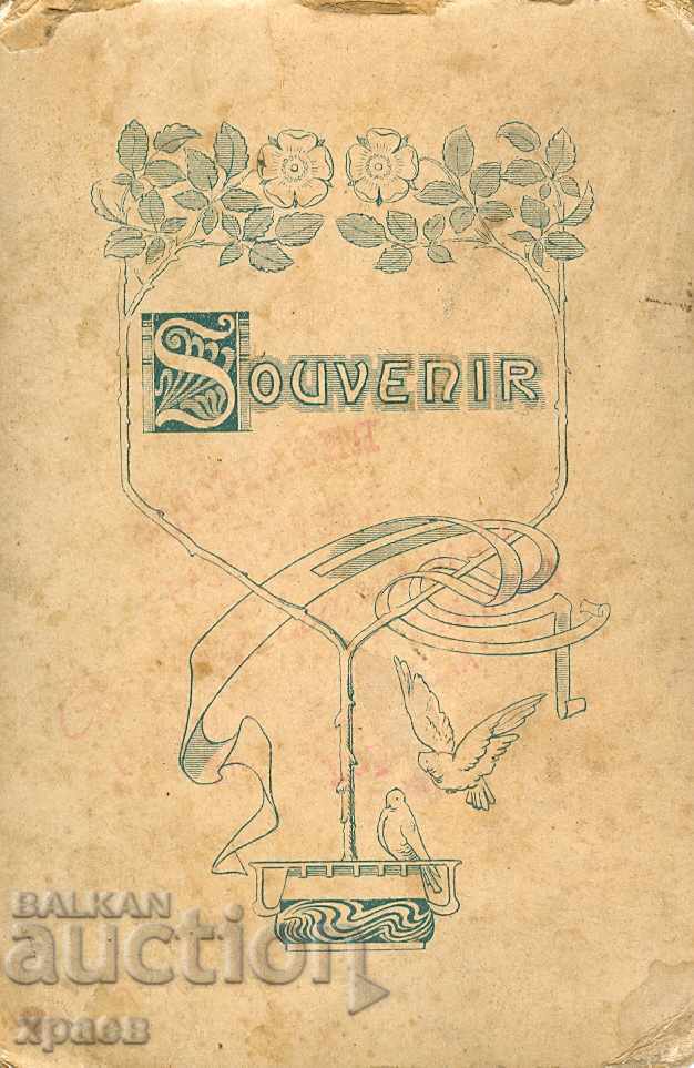 OLD PHOTOGRAPHY - CARDBOARD - S038 with price 24.99 BGN | € 12.78 OLD PHOTOGRAPHY - CARDBOARD - S038 with price 24.99 BGN | € 12.78