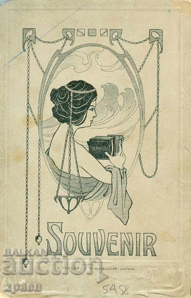 OLD PHOTOGRAPH - CARDBOARD - S135 with price 24.99 BGN | € 12.78 OLD PHOTOGRAPH - CARDBOARD - S135 with price 24.99 BGN | € 12.78