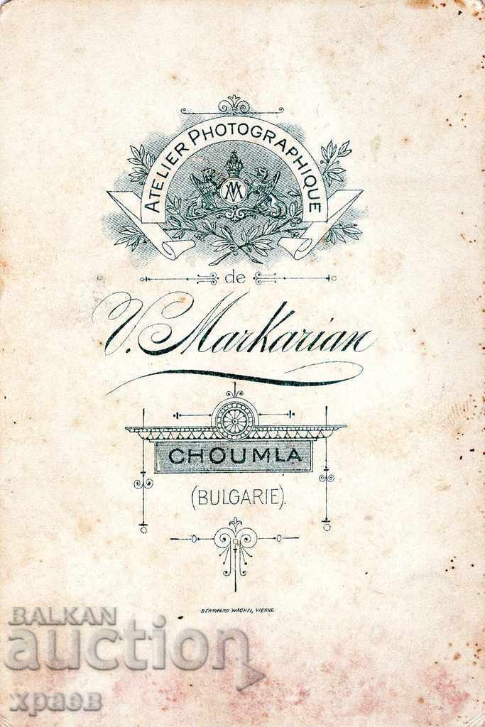 OLD PHOTO - CARDBOARD - MARKARYAN - SHUMEN - S181 with price 24.99 BGN | € 12.78 OLD PHOTO - CARDBOARD - MARKARYAN - SHUMEN - S181 with price 24.99 BGN | € 12.78