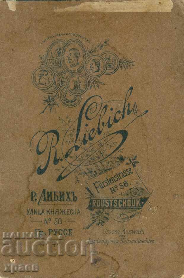 OLD PHOTO - CARDBOARD - R. LIBIH - RUSE - S070 with price 24.99 BGN | € 12.78 OLD PHOTO - CARDBOARD - R. LIBIH - RUSE - S070 with price 24.99 BGN | € 12.78