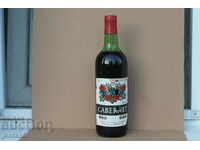 Κόκκινο κρασί Cabernet 1970